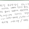 록밴드 시베리안허스키 유수연, 22일 사망.."안타까워"