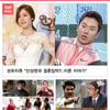 스타뉴스 앱 '특급 개편'..터치 한번에 ★소식 한가득!