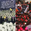 상반기 방송가..세월호·월드컵 2大변수에 휘청①