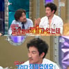 '라스' 한정수 "바람난 여친, 용서 후 계속 바람펴"