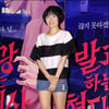 [★포토]이상희, 따뜻하고 헌신적인 '순이' 더빙했어요!