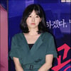 [★포토]이민지, 현대를 흠모하는 대학후배 역할!