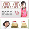 10일 동안 -10kg..탄력있고 날씬한 몸매 비법 대공개