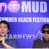 [★포토]'머드 크레이지 2014 K-EDM 썸머 비치 페스티벌' 기자회견