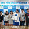 인천AG, 9일 저탄소친환경 대학생 시민자문단 위촉