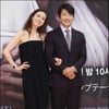 '유혹' 권상우 "최지우, 톱스타임에도 늘 성실했다"