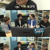 '나 혼자 산다' 데프콘, 하석진에게 "미개봉 신품 같다"