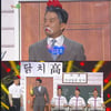 '개콘-닭치고', 코너별 시청률 전체 1위