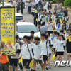 단원고 생존학생 도보행진 이틀째.."진실을 밝혀주세요" 