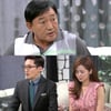 '뻐꾸기둥지' 임채무, 황동주에 "여자 생겼나?" 불륜 의심