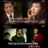 '서프라이즈', 장웨이제 실종 후 인체표본으로? 16년째 의혹