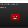'어메이징 스파이더맨2' 본편유출, 7시간만에 삭제..2차피해