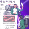 '개콘' 박성호 "女, 평생 소방차 33대 분량 차 마셔"