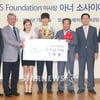 [★포토]박지성, 아너 소사이어티 가입