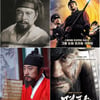 '칼의 노래'부터 '명량'까지..대중문화 이순신 활용기③ 