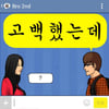 브로, 8월1일 머드크레이지 무대 선다..'얼굴 첫 공개'