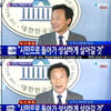 손학규 정계은퇴 "자유로운 시민으로 돌아가겠다"