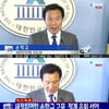 '정계은퇴' 손학규 누구? 여야 넘나든 대표 정치인