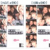 'EXO 90:2014' 엑소, 신화·H.O.T와 만남..스티커사진 공개