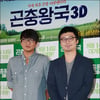 '곤충왕국' 김진만 PD "이순신의 마음가짐으로 준비"