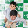 [★포토]김민국 '민율아, 형이 업어줄께!'