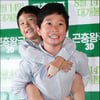 [★포토]김민국 '손 다친 민율이 업었어요!'