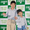 [★포토]김민국-김민율 '포즈는 깜찍하게!'