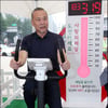 [★포토]이왕표, 건강한 모습으로 기부하러 왔어요!