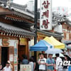 7일 '입추'와 '말복'이 겹쳤다?...양력과 음력 때문 