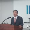 검찰, 해운비리 조사 결과 발표...18명 구속, 총 43명 입건