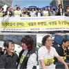 정지영·문성근..영화인들, 세월호 특별법 촉구 단식