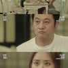 '연말결' 임예진, 한그루 가짜연애 알았다..이혼 결심