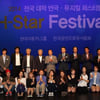 한동대 '집으로'·계명대 '벽을뚫는남자',  H-스타 페스티벌 대상