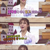 '풀하우스' 소진, 민아 열애설 질문에 당황 "회사에.."