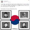 리버풀 "선조들을 생각하는 하루 됐으면.. 대한독립만세"