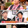 '매직아이'김구라 "틀어진 인관관계? 자연스럽게 정리" 
