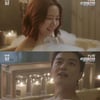 '연말결' 연우진·한그루, 같은 욕조 거품목욕..'오붓'