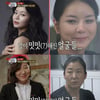  '진짜사나이' 맹승지·김소연·혜리 민낯 공개...누구? 