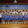 대한항공, 26일 창신초교서 '일일 배구교실' 행사 실시