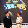 JTBC '게임의제왕', '가족오락관+도전천곡' 리메이크