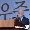 김우중, "대우그룹 해체, 합당했는지 명확히 밝혀야"