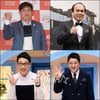 MBC 추석파일럿, 키워드는 배움·가족·공익..착한예능