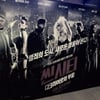 양동근,'씬시티' 홍보물서 재치발휘..숨은 동근 찾기