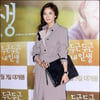 [★포토]이청아, 가을 여인의 트렌치코트!