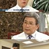 '사랑만할래' 길용우, 서하준에 "누군가 감싸주나"
