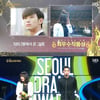'별그대', SDA 2014 한류드라마 최우수작품상 수상