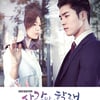 한국vs베네수엘라 평가전, SBS '사랑만할래' 결방
