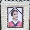 리세, 세상과 등지다..애슐리·주니·소정 오열 속 발인(종합)