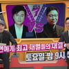 '압도적7' 김태균 "SM 1기 연예인 출신..지금 더 좋아" 