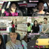 '우결' 홍종현·유라, 발리여행 불발..그래도 신나